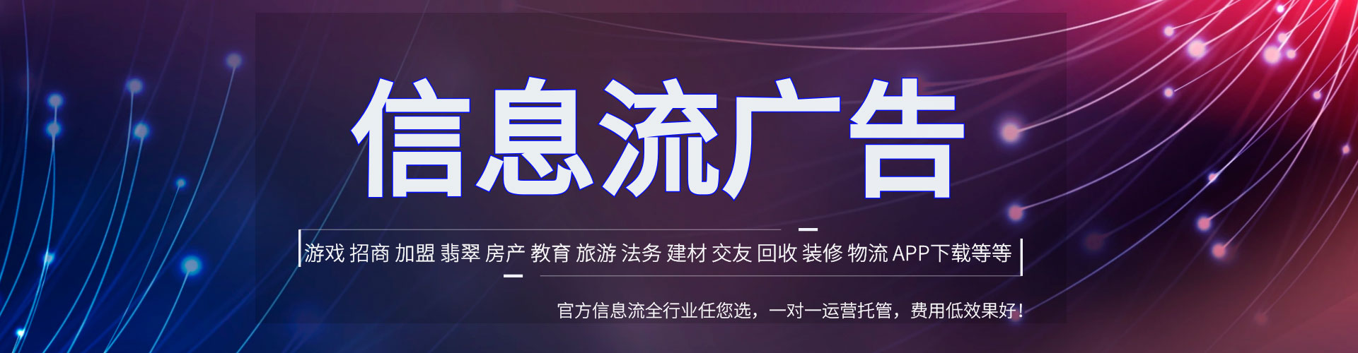 乌兰百度竞价运营