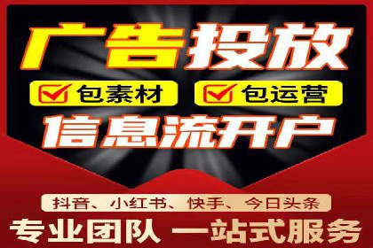 百度推广公司——技术驱动的广告效果优化实践