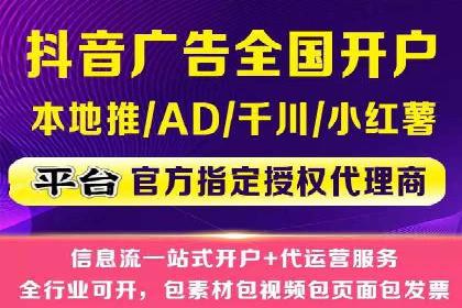 百度信息流广告的定向投放策略及效果展示