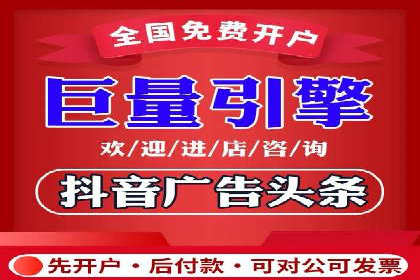 信息流竞价竞争策略：实战解析及启示