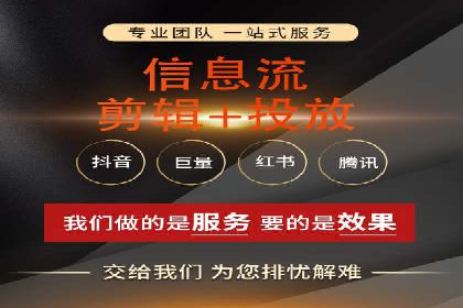 微信信息流电商营销策略探讨